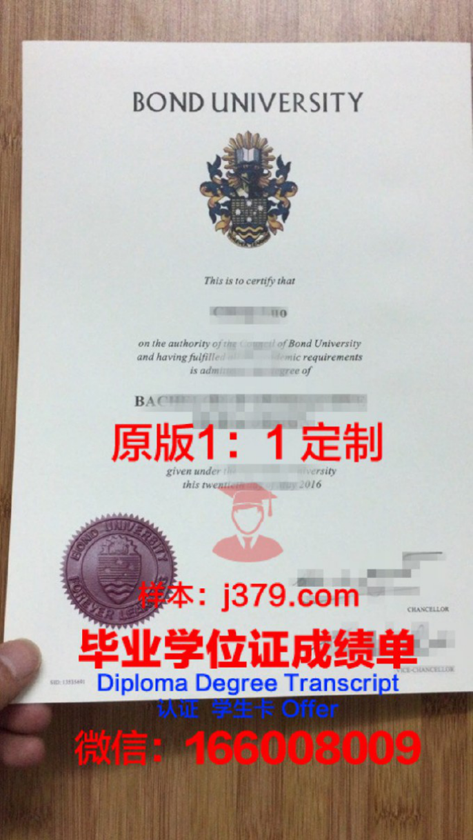 Catholic University本科毕业证：承载荣誉与梦想的证书