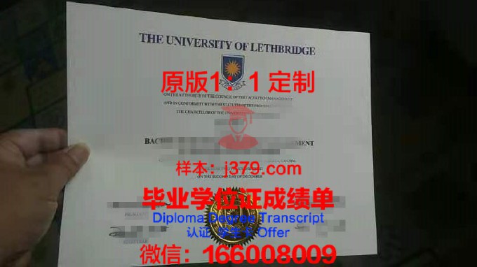 莱斯利大学毕业证是什么样呢(莱斯大学毕业生就业怎样)