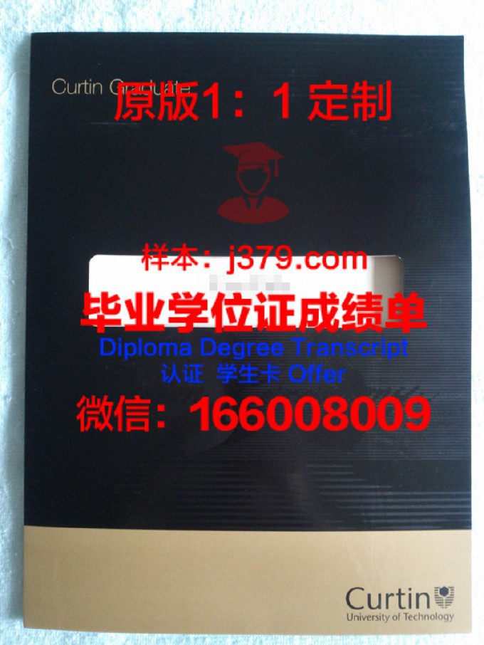 雷恩第二大学毕业证书多久收到(雷恩第二大学毕业证书多久收到的)