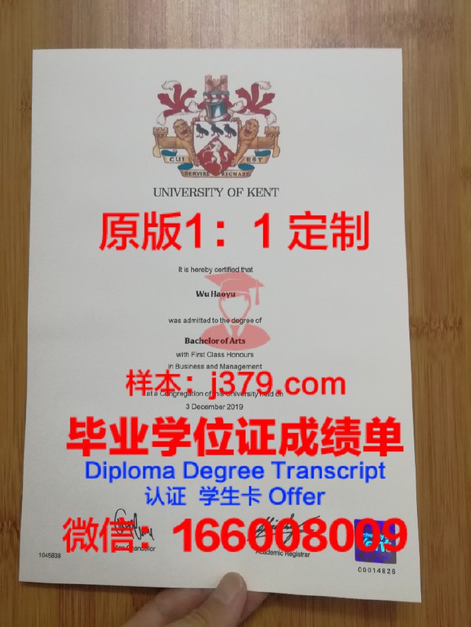 阿尔斯特大学毕业证原件(英国阿尔斯特大学学费)