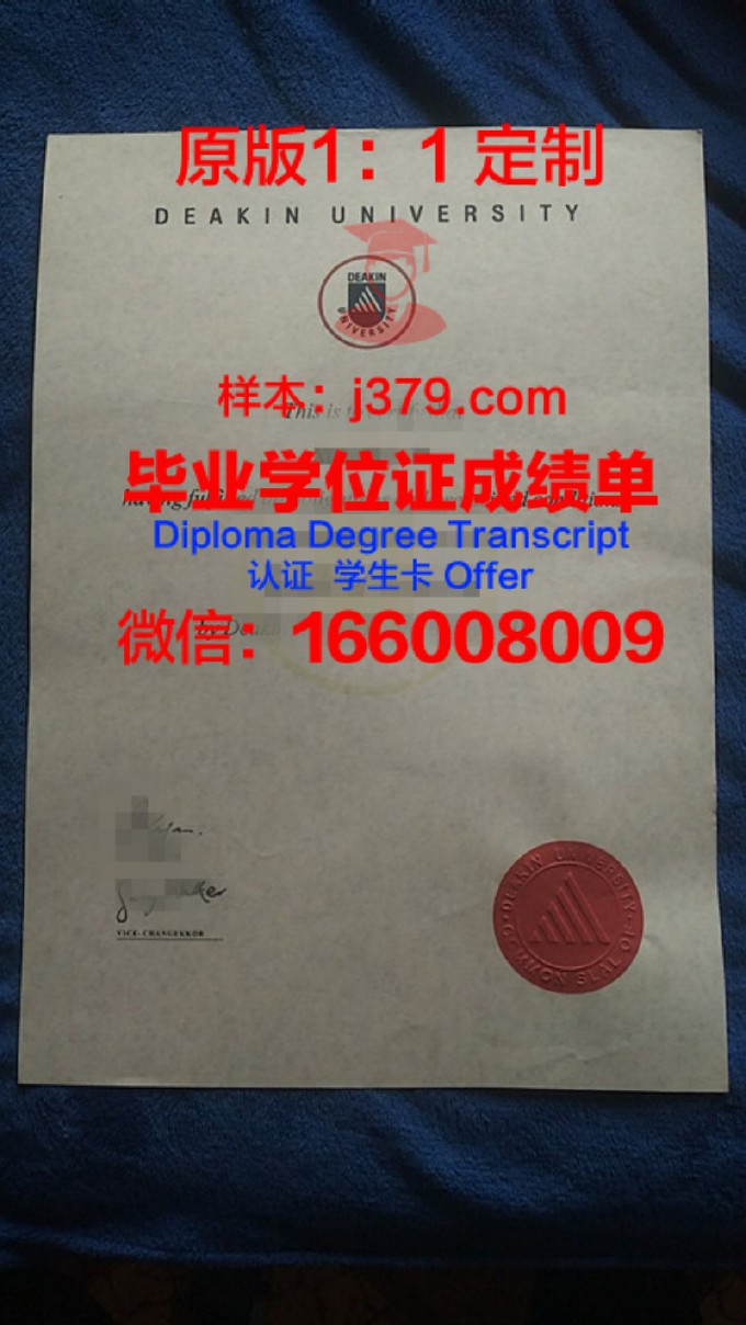 迪肯大学毕业证样本(迪肯大学毕业证书)