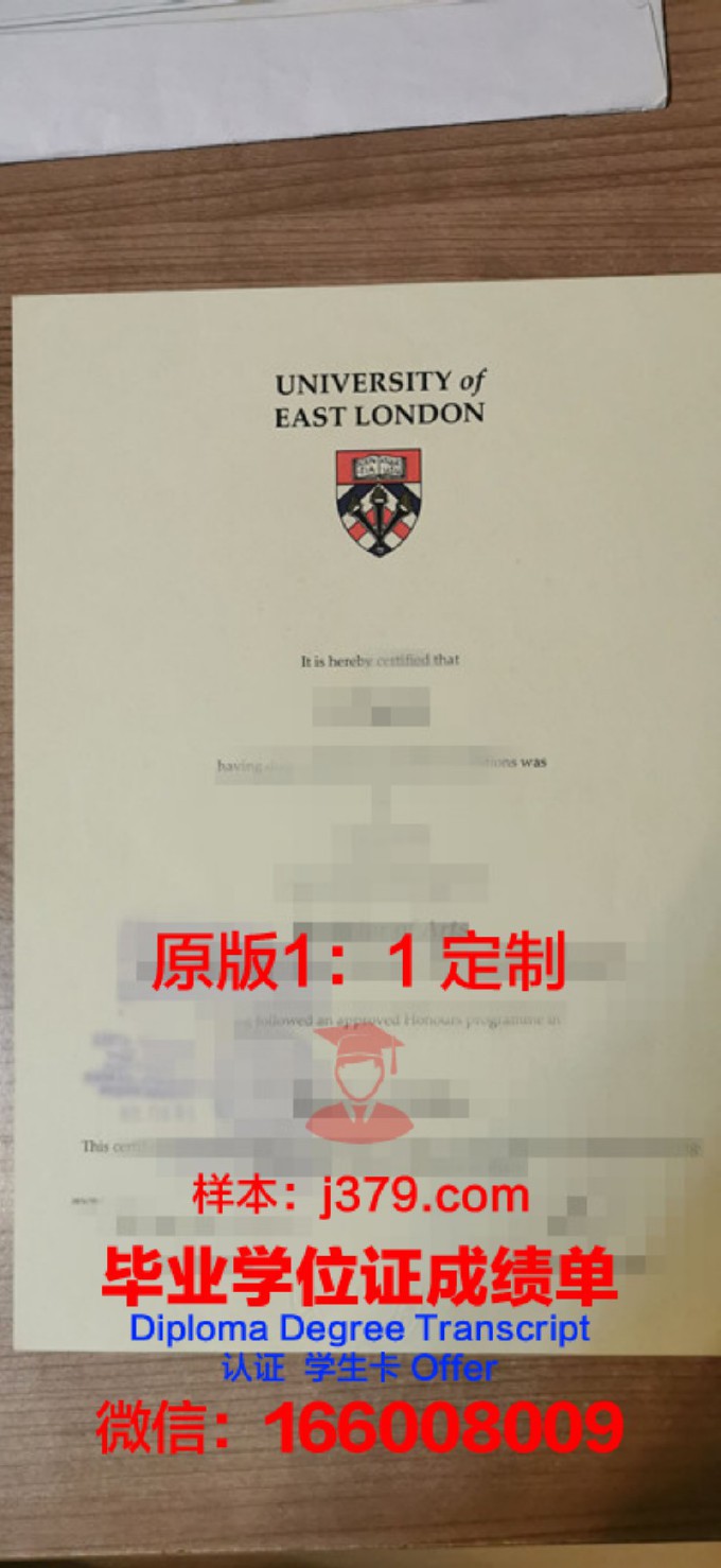 伦敦大学玛丽学院毕业证书图片(伦敦大学玛丽学院毕业证书图片高清)