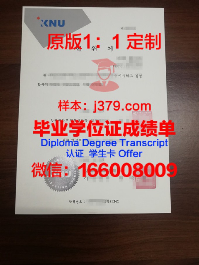 阿克伦大学硕士毕业证书样本(阿克伦大学硕士毕业证书样本及图片)