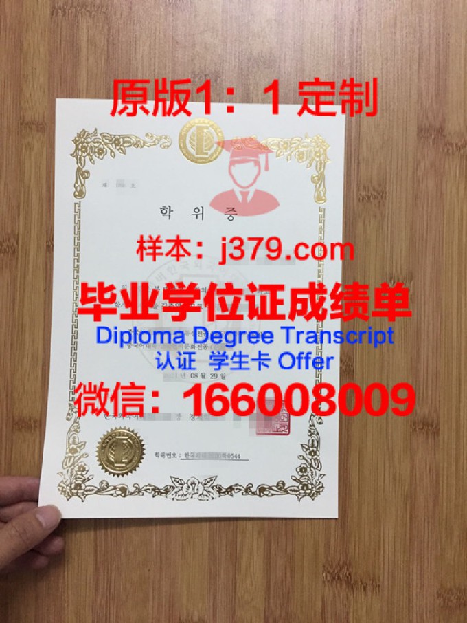 西南大学毕业证长什么样(西南大学毕业证长什么样图片)