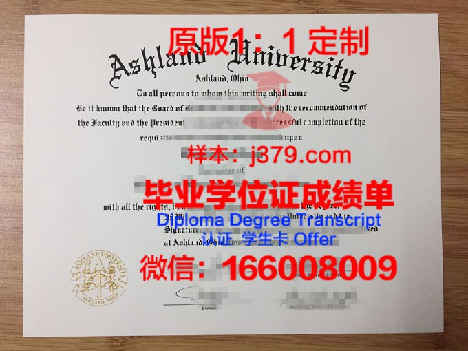 北卡罗莱纳大学 阿什维尔毕业证样本