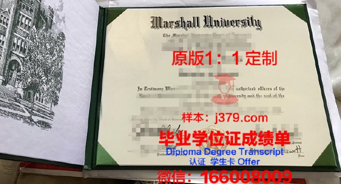 马歇尔大学的毕业证啥样(马歇尔大学商学院)