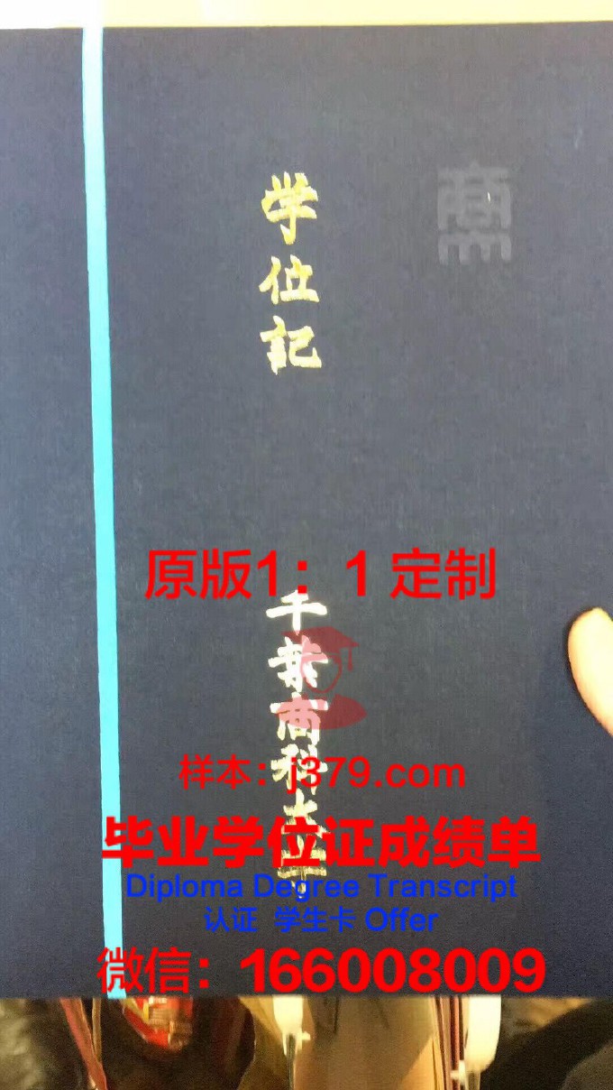 伍伦贡大学毕业证原件(伍伦贡大学商科排名)