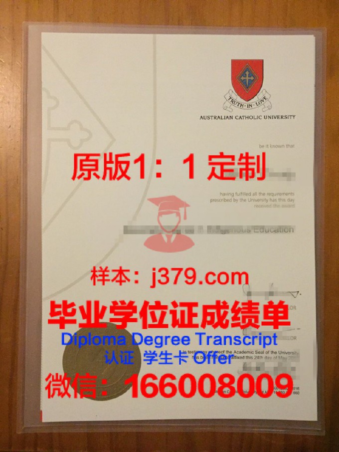 （法语）鲁汶天主教大学毕业证是什么模样(法语天主教鲁汶大学官网)