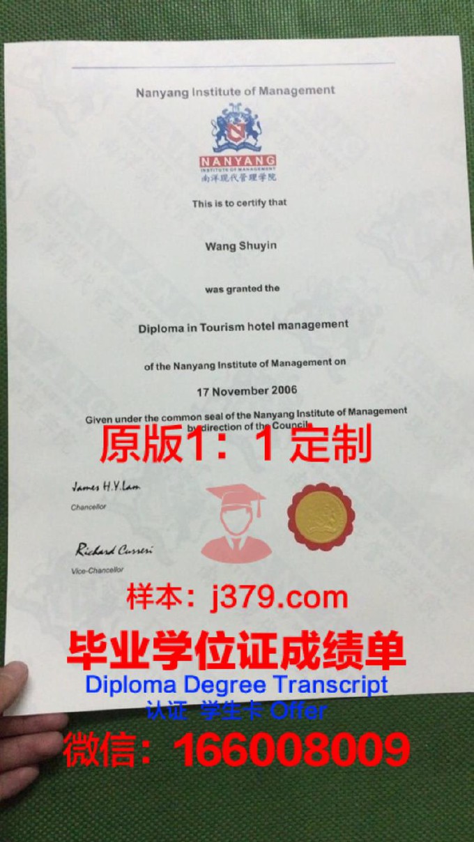 阿联酋酒店管理学院毕业证书(阿联酋酒店管理学院学费)