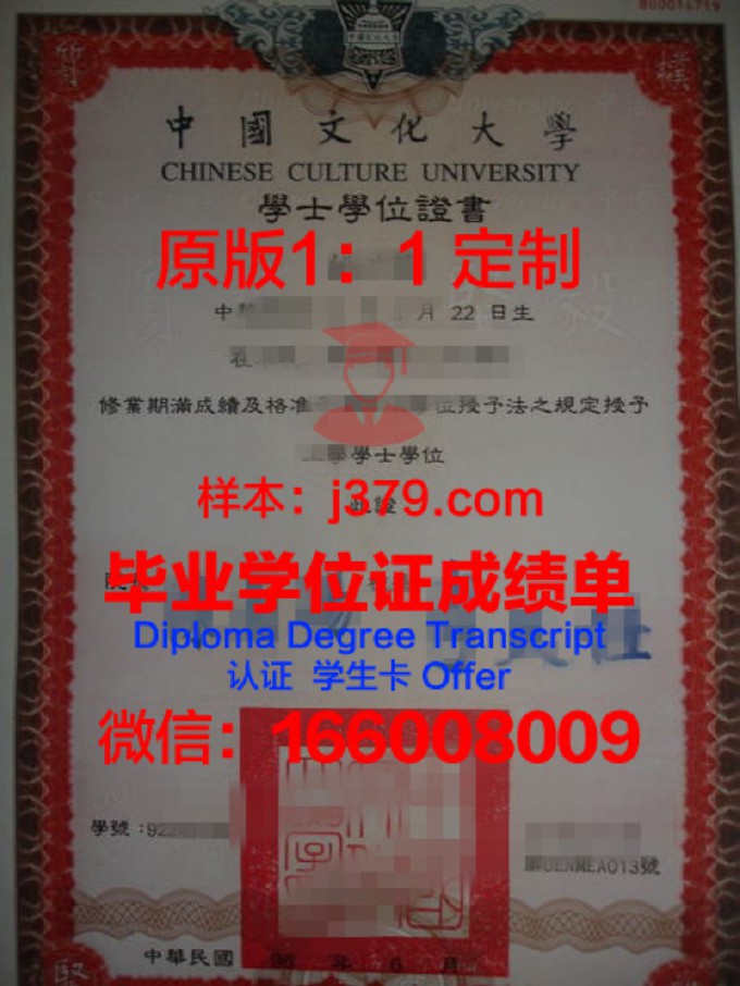 中国石油大学毕业证书壳(中国石油大学北京克拉玛依校区毕业证书)