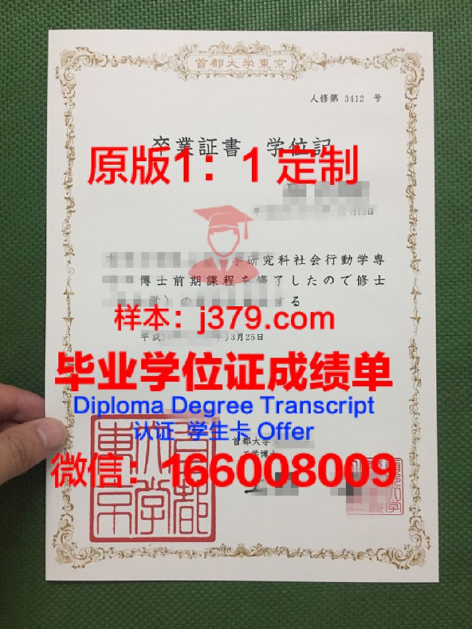 首都科技大学几年可以毕业证(首都科技大学是211吗)