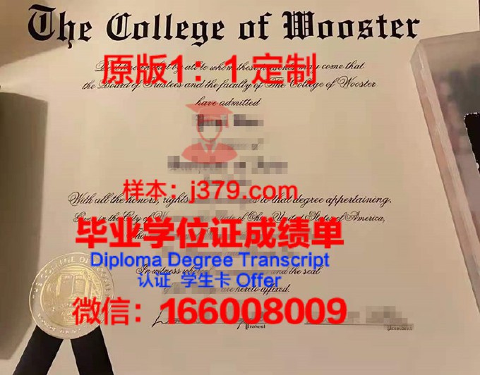 伍斯特理工学院毕业证学位证(伍斯特理工研究生学费)