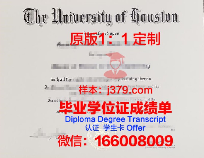 马里兰大学巴尔的摩郡分校毕业证模板(马里兰大学贴吧)