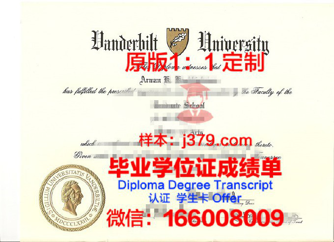 克里特大学毕业证成绩单怎么打印(克里特大学毕业证成绩单怎么打印出来)