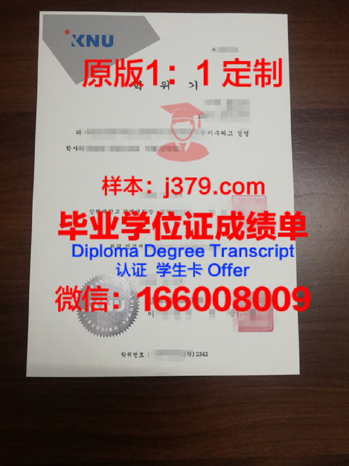 阿克伦大学研究生毕业证书(阿克伦有什么大学)