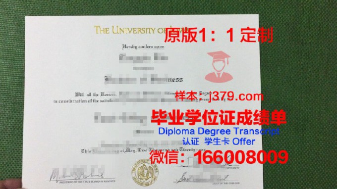 美国爱荷华大学毕业证学位证(爱荷华大学llm)