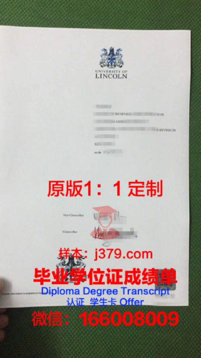 林肯大学毕业证Diploma文凭成绩单