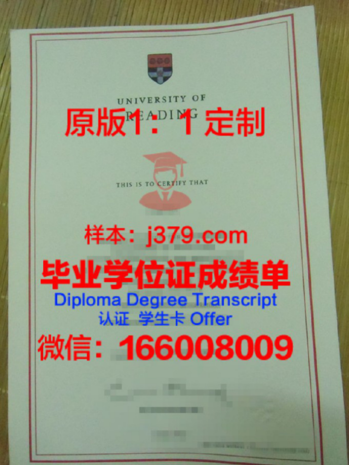 雷丁大学毕业证Diploma文凭成绩单