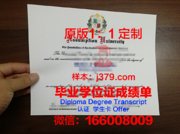 美利坚大学毕业证长什么样(美利坚大学知乎)