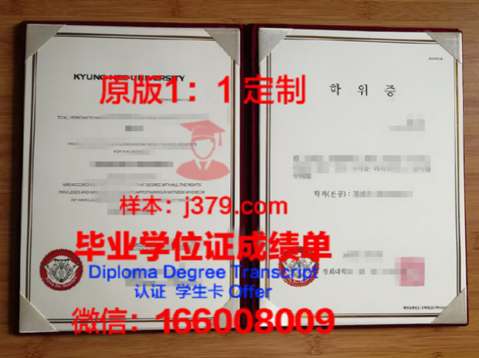 南方医科大学学士学位证书(南方医科大学学士学位证书查询)