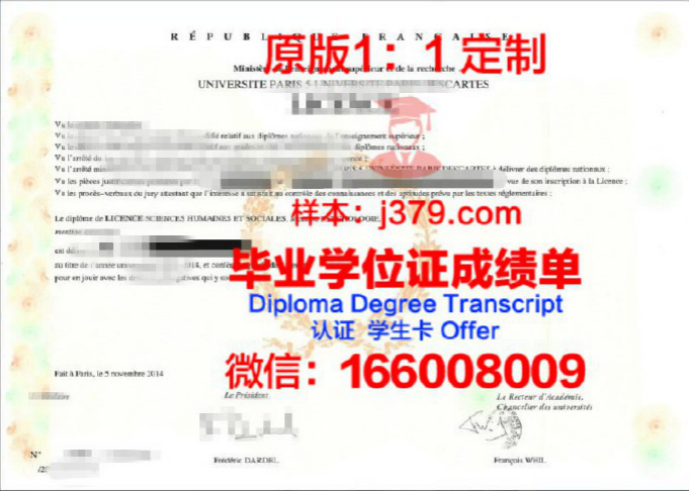 巴黎萨克雷大学综合理工学院学位证书(巴黎萨克雷大学硕士申请条件)