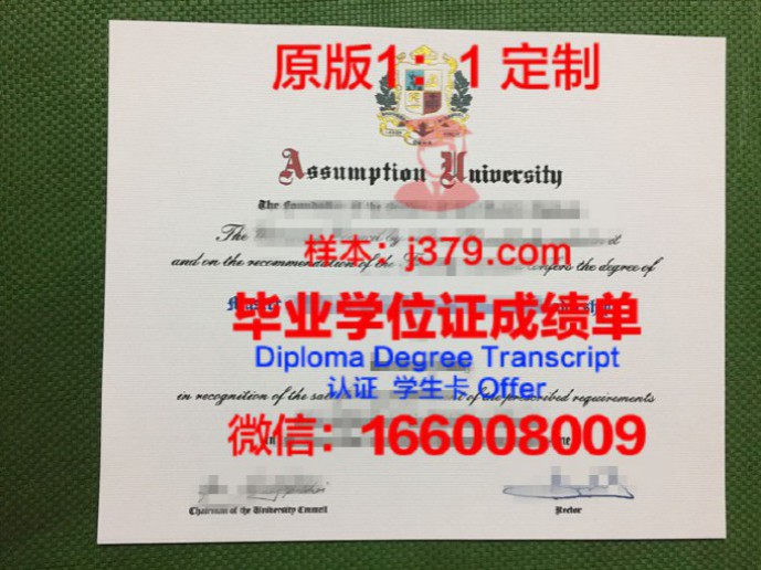 泰国大学毕业证国家承认吗(泰国大学毕业时间)