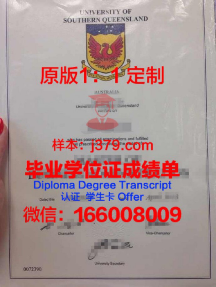 南昆士兰大学毕业证Diploma文凭成绩单