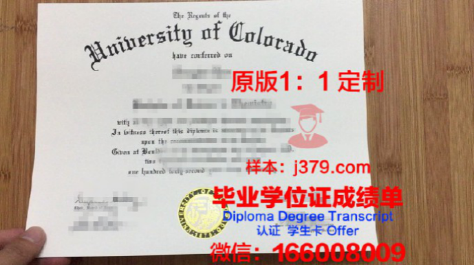 北科罗拉多大学毕业证好找工作吗(美国北科罗拉多大学地理位置)