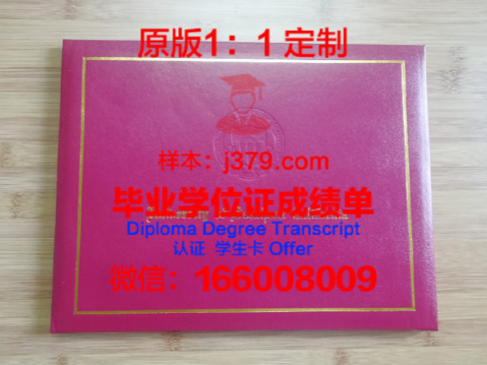 南加州大学毕业证Diploma文凭成绩单