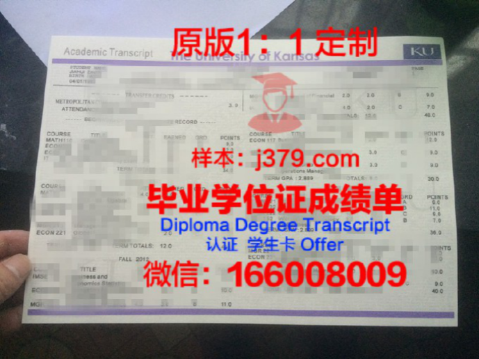 堪萨斯州立大学毕业证Diploma文凭成绩单