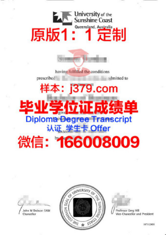 中密苏里大学diploma证书(密苏里大学毕业证)