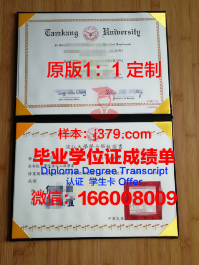 大学毕业证书和学位证有什么区别(大学毕业证书和学士学位证书)