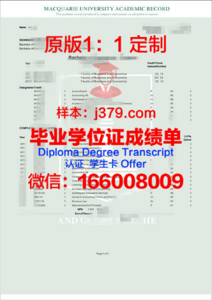 内蒙古大学初试成绩公布，考生如何进行复核？