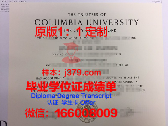 加利福尼亚大学赫斯汀法学院本科毕业证：一份荣耀的见证