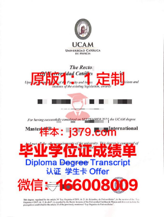 耶鲁大学，简称耶校，是一所位于美国康涅狄格州纽黑文的著名私立常春藤盟校，是美国历史上第三古老的高等教育机构。耶鲁大学素来以严谨的学术氛围、丰富的教育资源以及卓越的师资力量著称于世。拥有一张耶校毕业证，意味着获得了通往成功之路的金钥匙。