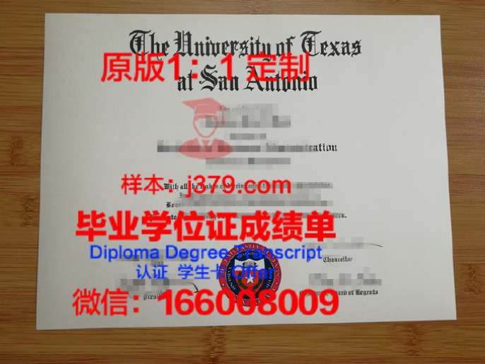 德克萨斯大学奥斯汀分校国内认可度高吗？